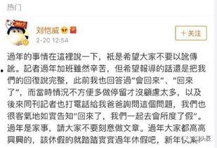 吃瓜娱乐圈聊天记录合集,聊天记录合集深度解读